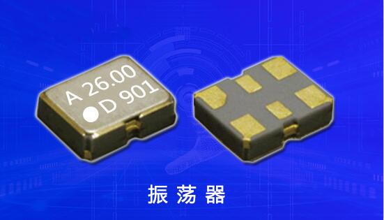 康華爾晶振廠家供應(yīng)并提供技術(shù)指導(dǎo)高可靠性,接縫密封石英晶體振蕩器