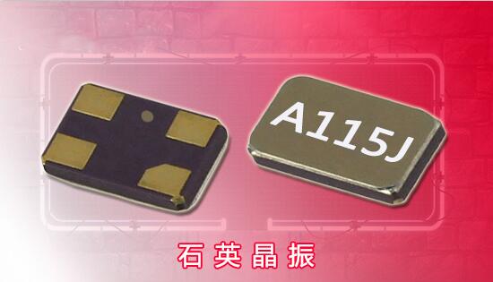 深圳村田晶振代理商康華爾專(zhuān)注提供適用在高端電子產(chǎn)品的村田石英晶振等產(chǎn)品