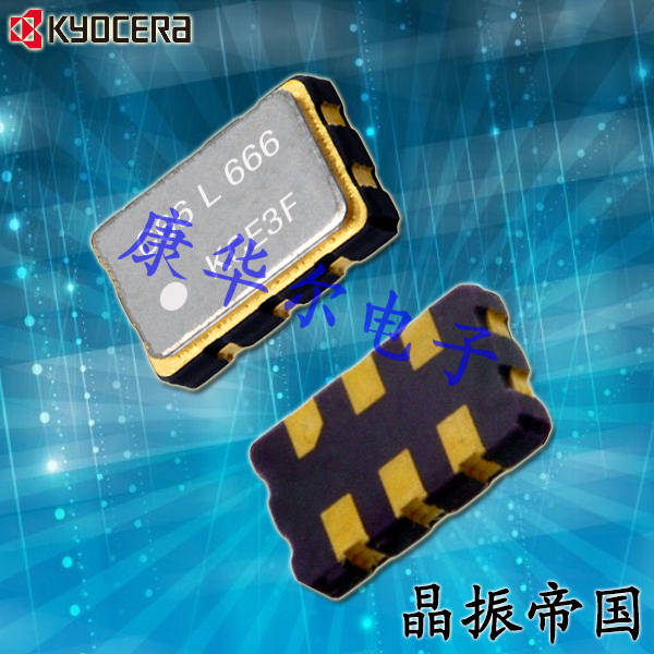 京瓷晶振,差分晶體,KC7050R-P3晶振,KC7050R622080P3GD00晶振