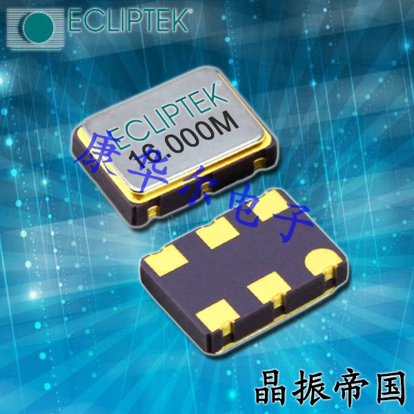 EV32C6B3A1-27.000M,ECLIPTEK晶振,VCXO壓控晶振,27MHz,7050振蕩器